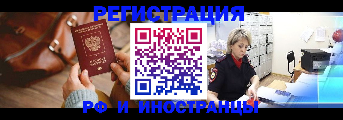 пропишу в квартире в Сунже